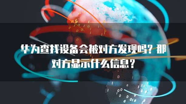 阿里云Web应用防火墙网页打不开的原因及解决方法