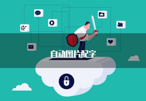 阿里云域名转出操作流程