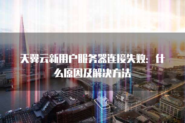 阿里云个人邮箱设置在哪里打开?