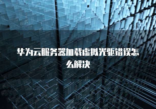 钉钉供应链在哪开启的呢?怎么设置密码?