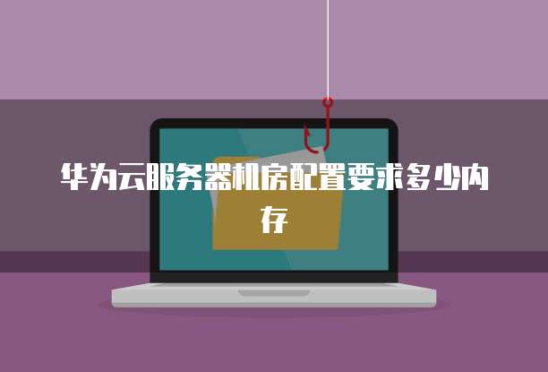 阿里云优惠口令10月使用方法详解