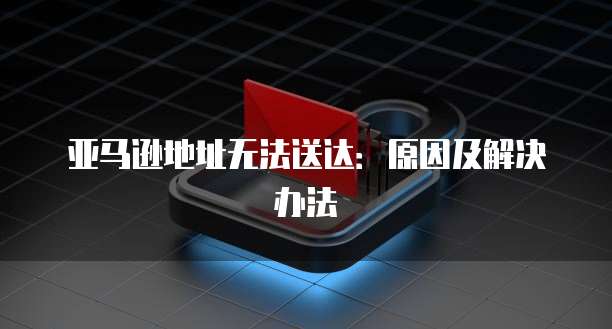 阿里云服务器如何查看数据