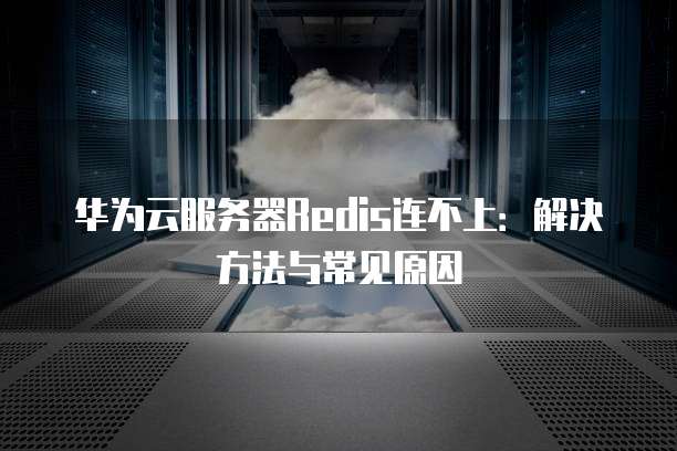 钉钉标准版、专业版、专属版和专有版的区别在哪里？
