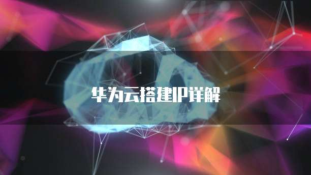 阿里云怎么群发推广短信给别人
