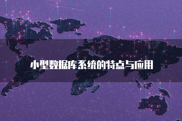 阿里云邮箱个人版注销轻松解决邮箱问
