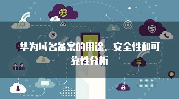 阿里云服务器炸服原因、影响和解决方案
