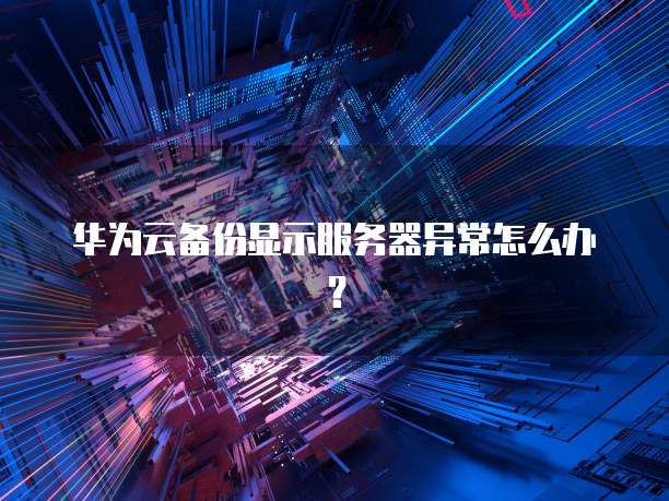 维音钉钉销售可靠性与竞争优势的探讨