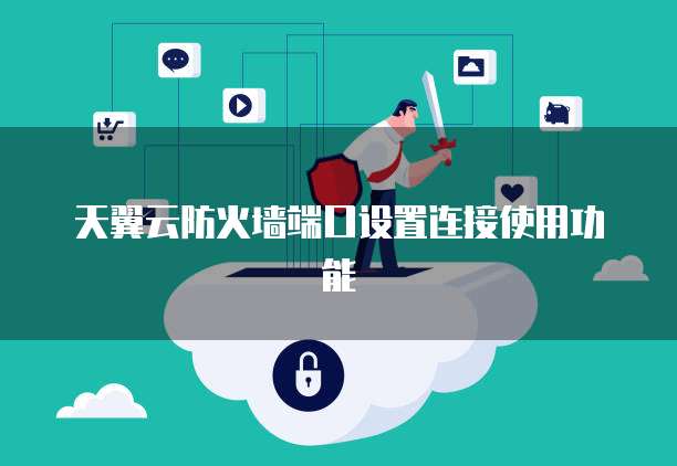 阿里云服务器网址是多少位