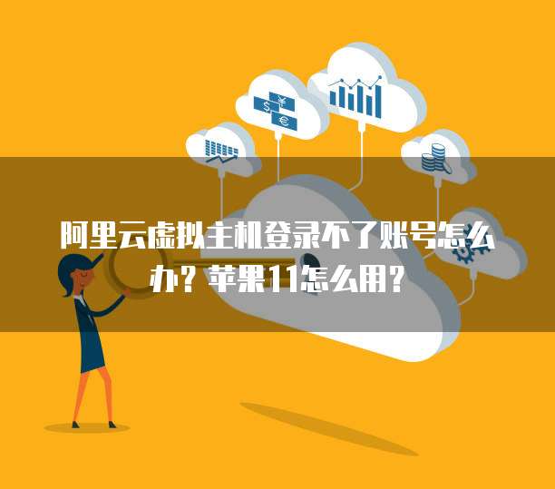 钉钉360智能评估价格怎么设置出来不一样的内容