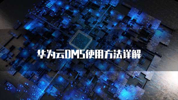 钉钉怎么打开阿里云盘文件权限设置密码