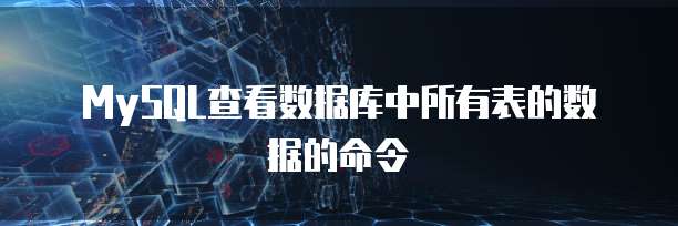 阿里云服务器怎么更换用户名