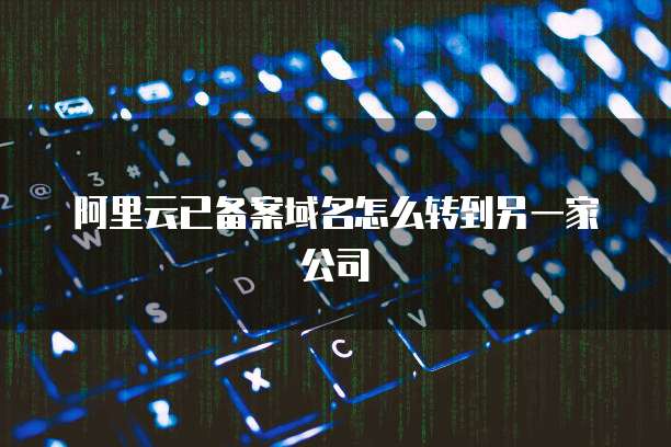 钉钉智能财务如何增加项目人员数量