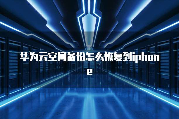 阿里云储存打折多少钱啊怎么查看记录明细
