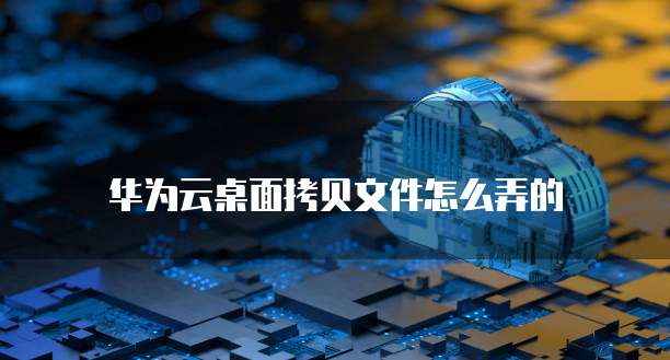 阿里云服务器租用费用多少钱