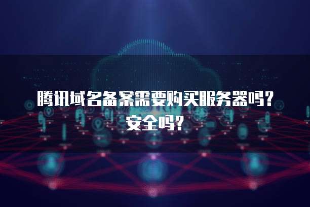 阿里云域名解析端口号是多少