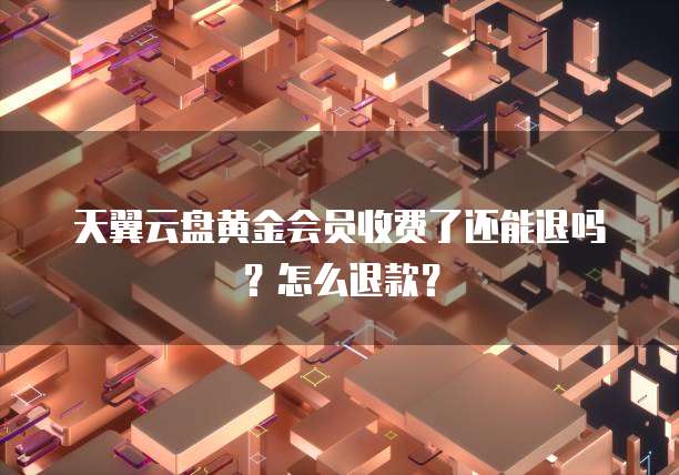钉钉企业权益怎么设置管理员登录