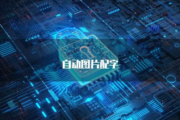 钉钉阿里云盘在哪里找出来打开的链接
