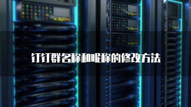 钉钉服务数字人价格是多少？