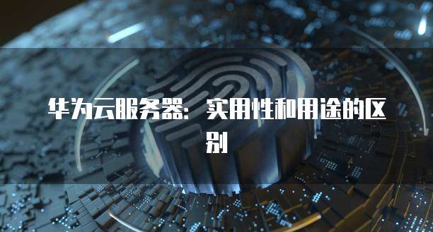钉钉运维安全码在哪里看到信息