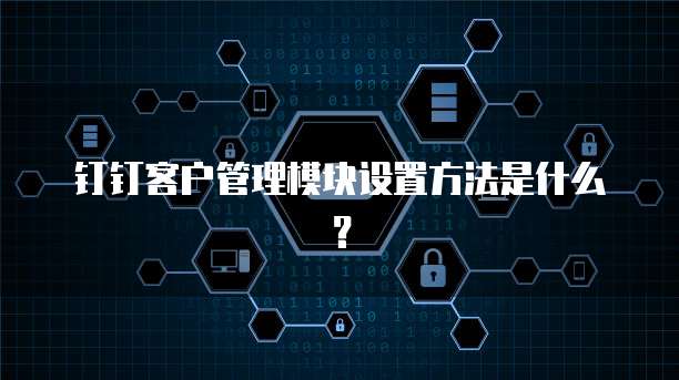 百度网盘与阿里云盘云存储服务的比较与选择