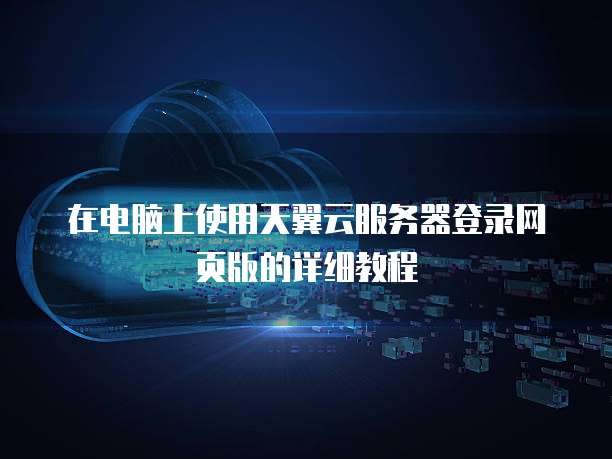 钉钉专业版:收费方式及优势介绍