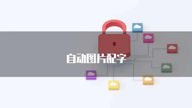 钉钉阿里云工作台：打开设置界面显示不全的解决方案