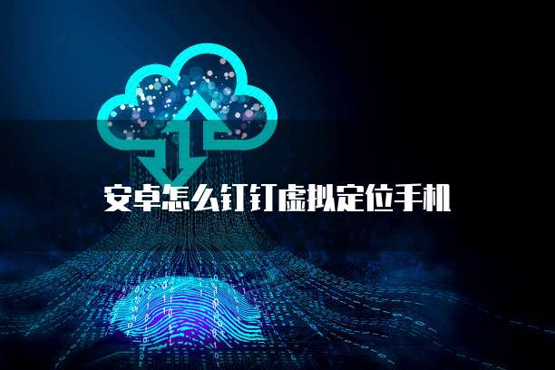 阿里云短信字数限制