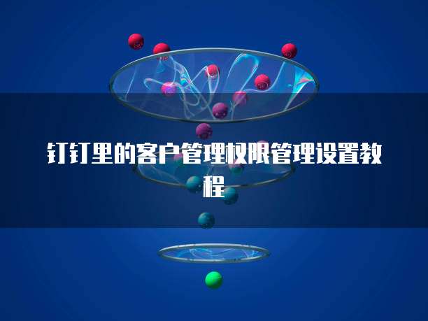阿里云带宽:云服务中的重要组成部分