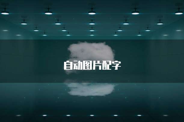 阿里云虚拟主机能做什么