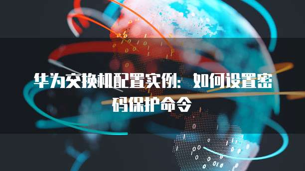 钉钉云课堂全屏怎么退出啊