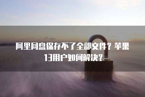 钉钉企业管理系统:销售好做吗?安全吗?可靠吗?