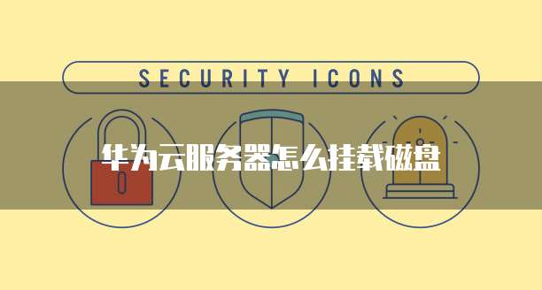 钉钉免费ERP系统登录在哪看到?