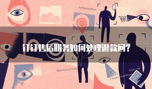 阿里云免费企业邮箱停了吗？解析其现状与替代方案