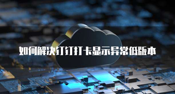 阿里云服务器打开端口是什么意思