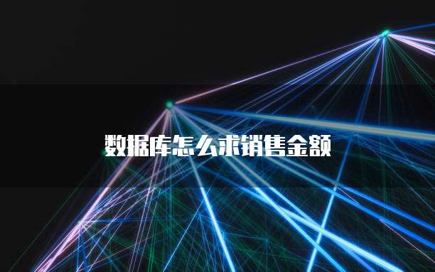 阿里云云盾是什么