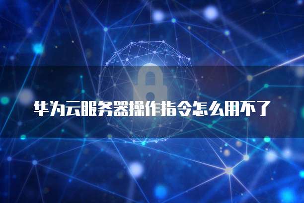 阿里云短信接口方法