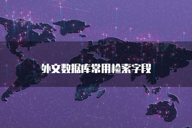 钉钉每刻报销存在重复发票怎么办？