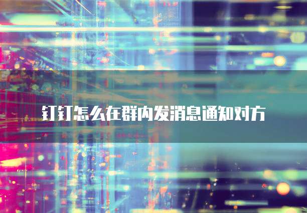 阿里云服务器装windows系统快速上手指南