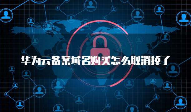 钉钉简道云选定成员怎么删除啊