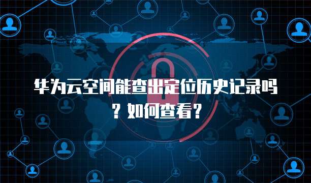 阿里云能群发短信吗?安全吗?