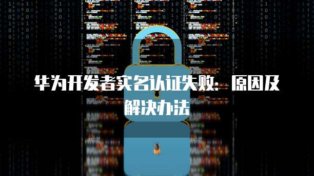 钉钉上的财务报销