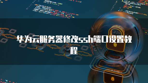 阿里云网盘容量升级:如何提升你的云存储空间?