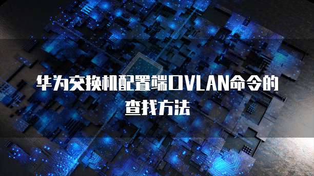 阿里云数据库岗位未来趋势与机遇