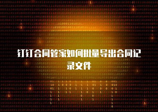 阿里云域名怎么用邮箱注册？
