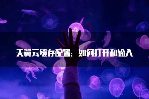钉钉有成会议怎么加人功能