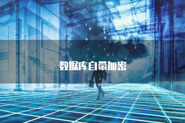 钉钉费用多少钱一个小时啊
