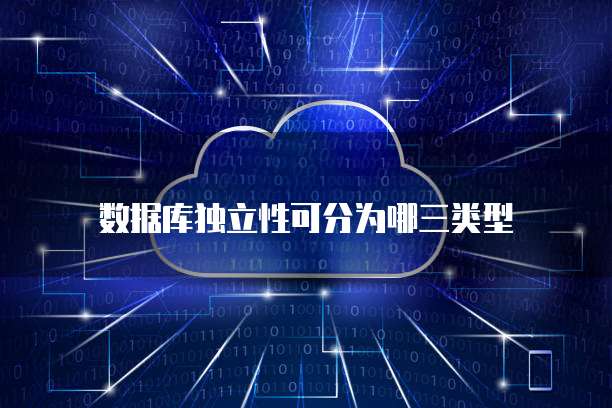 阿里云Redis集群报错如何诊断和解决？