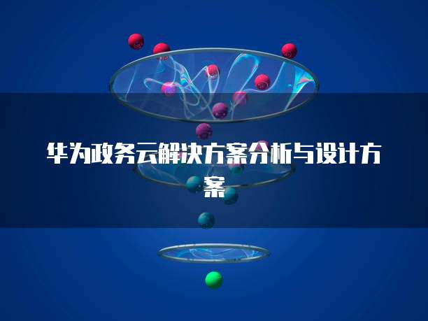 钉钉登陆设备管理在哪里看到信息