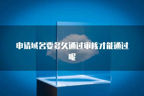 钉钉云课堂怎么开通权限