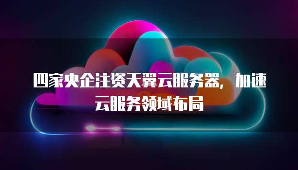 企业钉钉一年费用多少钱正常啊